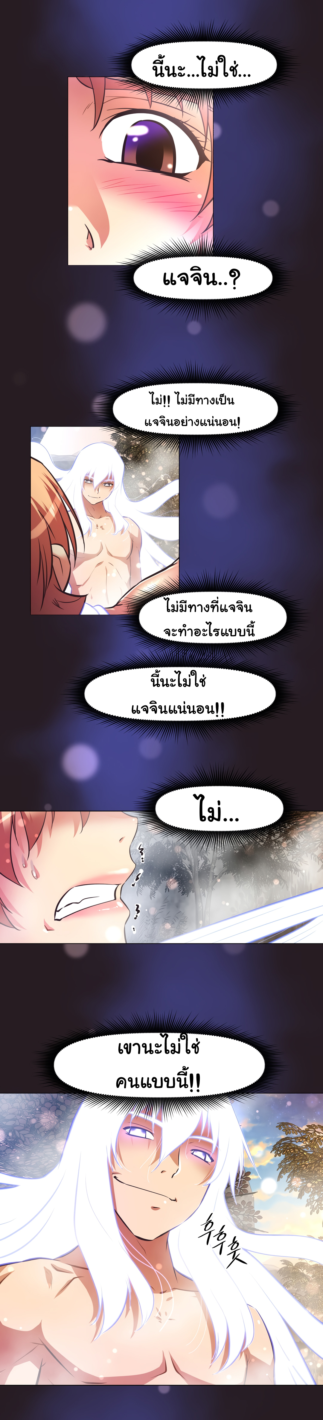 เธญเนเธฒเธเธกเธฑเธเธเธฐ